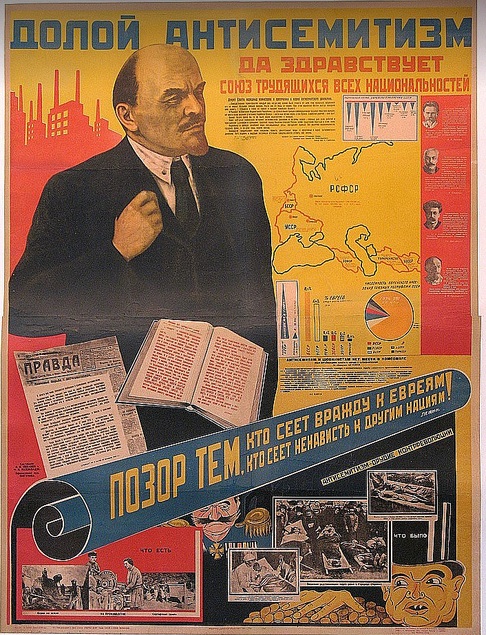 антисемитизм-1