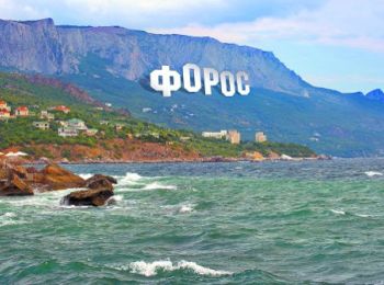 Площадка для южной базы (Киногорода) была выбрана в Крыму соответственно указаниям И.В. Сталина