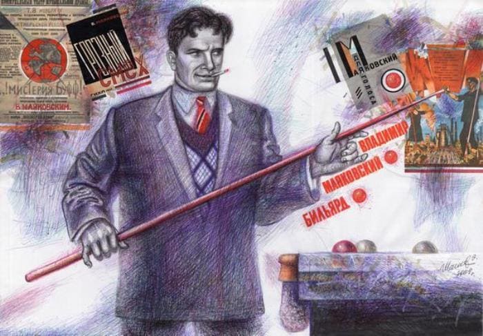 Маяковского называли королем бильярда | Фото: rusbilliard.ru Маяковского называли королем бильярда | Фото: rusbilliard.ru