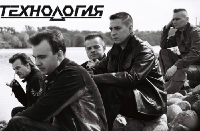 Группа *Технология* | Фото: muslib.ru Группа *Технология* | Фото: muslib.ru