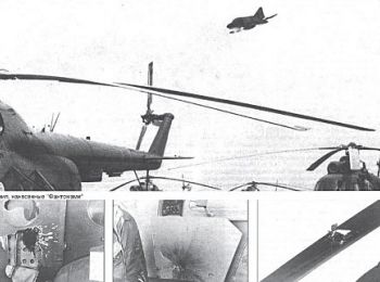 Иранские «Фантомы» атакуют советские вертолёты