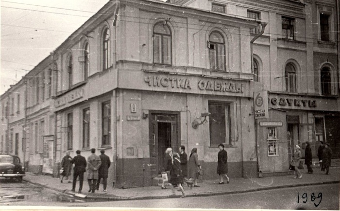 Большая Никитская улица в 1969 году. Большая Никитская улица в 1969 году.