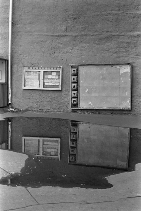 Афиша и стенд объявлений в 1970 году. Афиша и стенд объявлений в 1970 году.