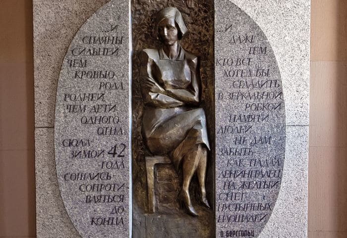 Барельеф, установленный при входе в Дом Радио | Фото: liveinternet.ru