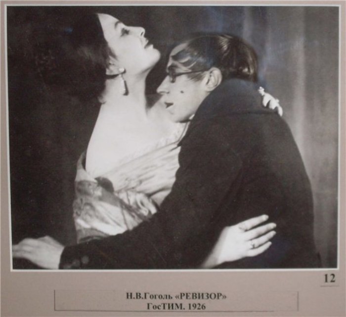 Всеволод Мейерхольд со своей супругой и актрисой Зинаидой Райх в постановке «Ревизор». | Фото:otzyv.ru. Всеволод Мейерхольд со своей супругой и актрисой Зинаидой Райх в постановке «Ревизор». | Фото:otzyv.ru.