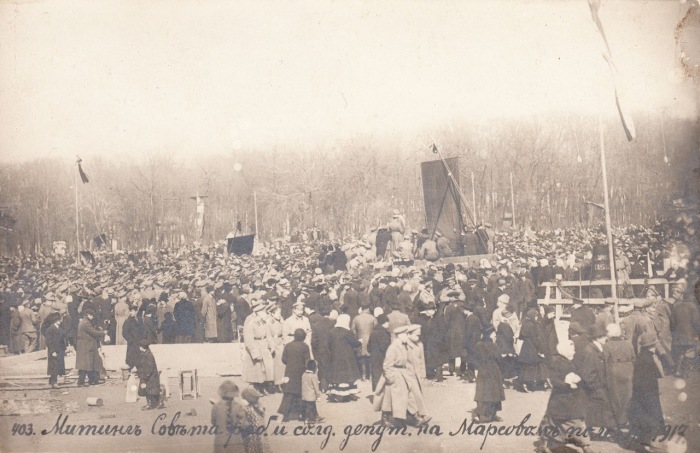 Митинг совета рабочих и солдатских депутатов на Марсовом поле. Митинг совета рабочих и солдатских депутатов на Марсовом поле.