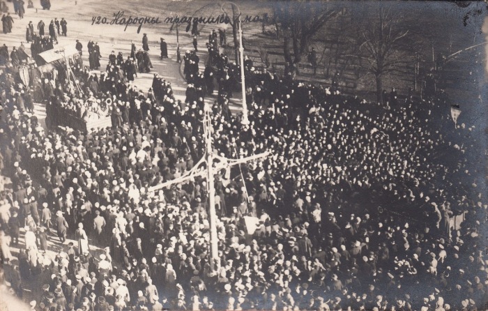 Народный праздник, 1 мая 1917 года. Народный праздник, 1 мая 1917 года.
