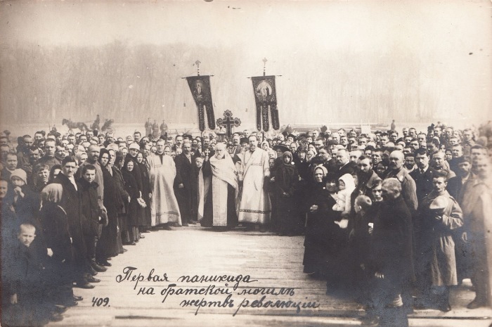 Первая панихида на братской могиле жертв революции 23 марта 1917 года. Первая панихида на братской могиле жертв революции 23 марта 1917 года.