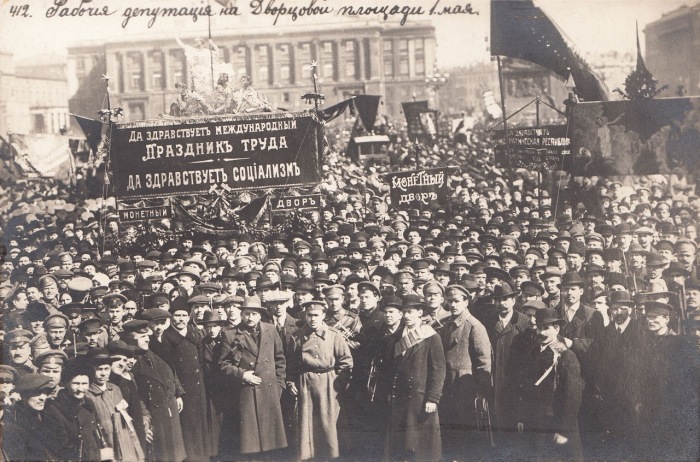 Рабочая депутация на Дворцовой площади, 1 мая 1917 года. Рабочая депутация на Дворцовой площади, 1 мая 1917 года.