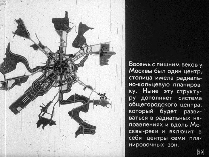 москва-будущее-4