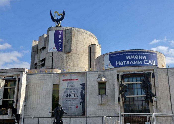 Московский детский музыкальный театр им. Натальи Сац./ Фото: photokonkursy.ru Московский детский музыкальный театр им. Натальи Сац./ Фото: photokonkursy.ru