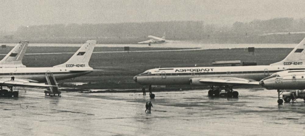 1968_В связи с увеличением взлетной массы эксплуатируемыз ВС и растущим объемом.....