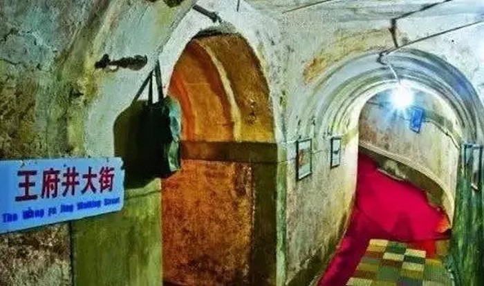 Пекинский Дися Чэн. Пекинский Дися Чэн.