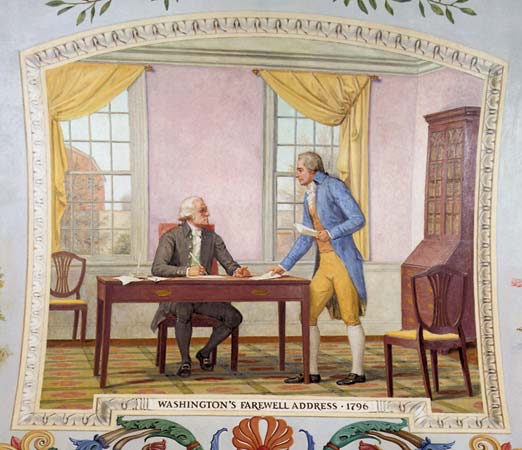 гамильтон-3