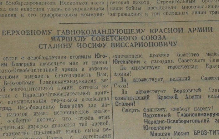 Опечатка, стоившая жизни всем сотрудникам редакции. | Фото: kozak.co.ua. Опечатка, стоившая жизни всем сотрудникам редакции. | Фото: kozak.co.ua.