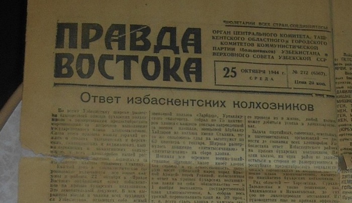 Выпуск «Правда Востока» от 25 октября 1944 года. | Фото: cn15.nevsedoma.com.ua. Выпуск «Правда Востока» от 25 октября 1944 года. | Фото: cn15.nevsedoma.com.ua.
