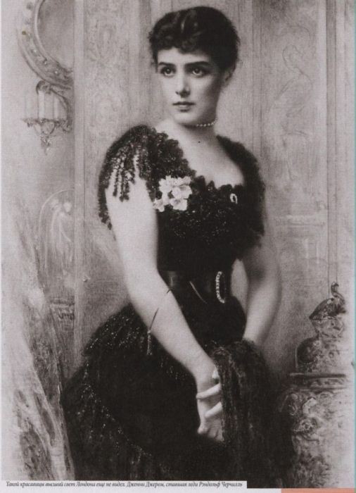 Дженни Черчилль - создательница коктейля «Манхэттен». Дженни Черчилль - создательница коктейля «Манхэттен».