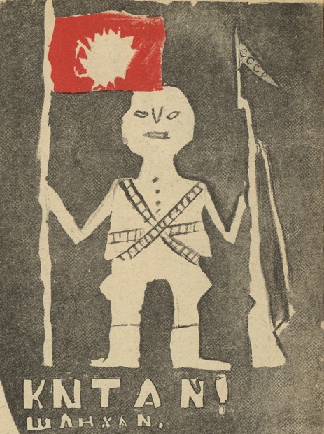 третьяков-гл