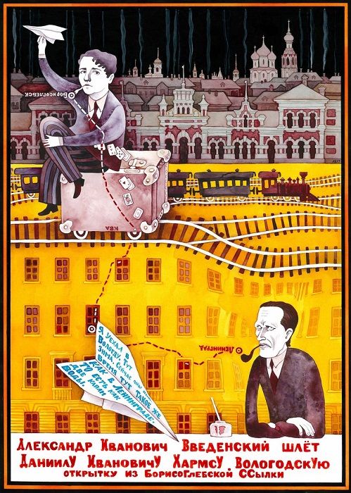 Художник Владимир Лупандин Художник Владимир Лупандин