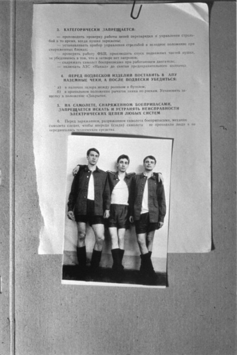 Страница армейского дневника, 1989 год. Фотограф: Вадим Гущин. Страница армейского дневника, 1989 год. Фотограф: Вадим Гущин.