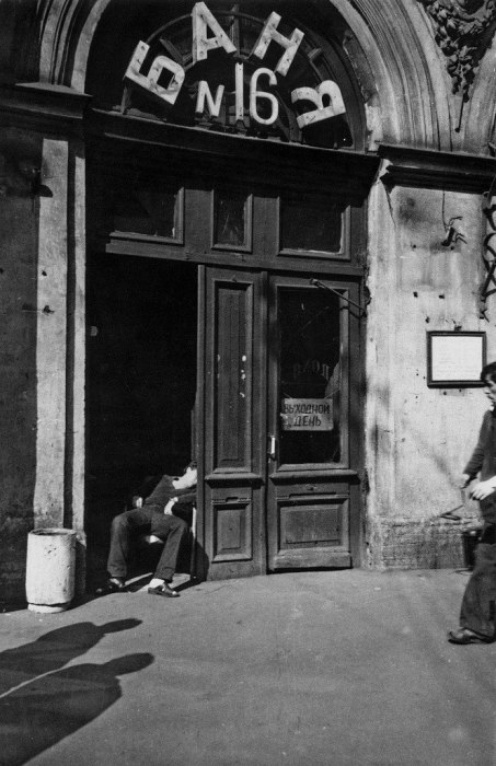 Выходной в бане № 16, 1970-е годы. Выходной в бане № 16, 1970-е годы.