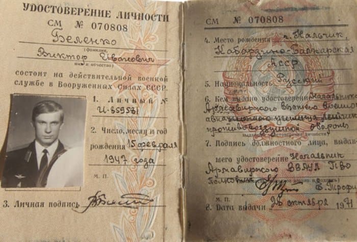Удостоверение Виктора Беленко | Фото: bskltd.ru Удостоверение Виктора Беленко | Фото: bskltd.ru