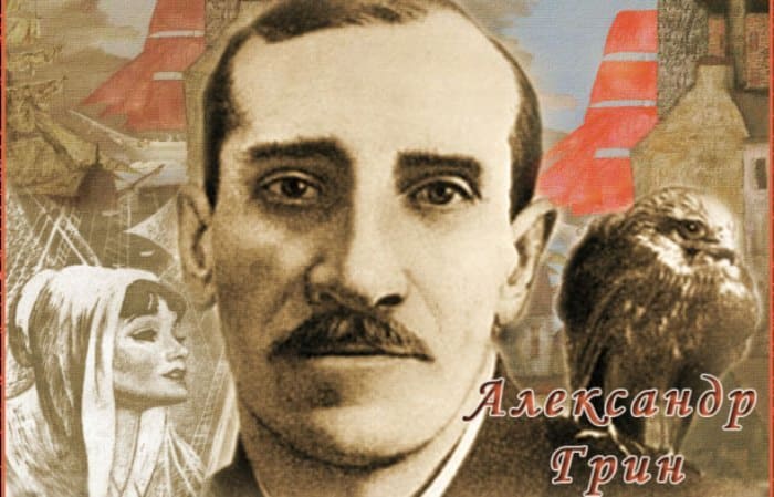 Писатель Александр Грин | Фото: pravzhizn.ru Писатель Александр Грин | Фото: pravzhizn.ru