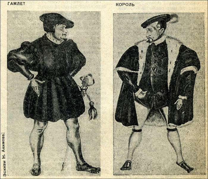 гамлет-акимов