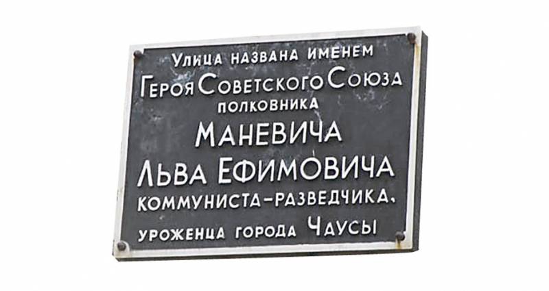 Великий нелегал