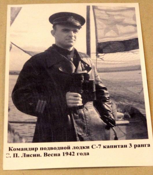 Погибли в бою, покоятся на дне морском