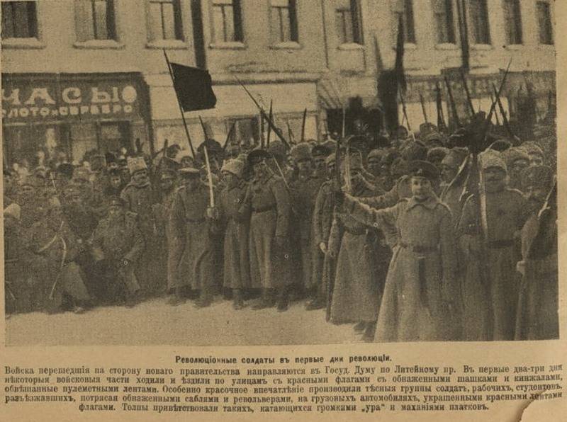 «Отравленное перо». Губернская печать от Февраля к Октябрю и первых лет победы большевизма…