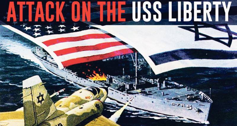 Свобода в пробоинах