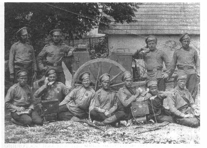 «Слухачи». Телефонное подслушивание на Русском фронте Первой мировой