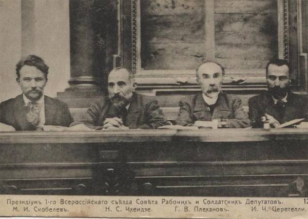 Сентябрь-1917: "сказка о потерянном времени"