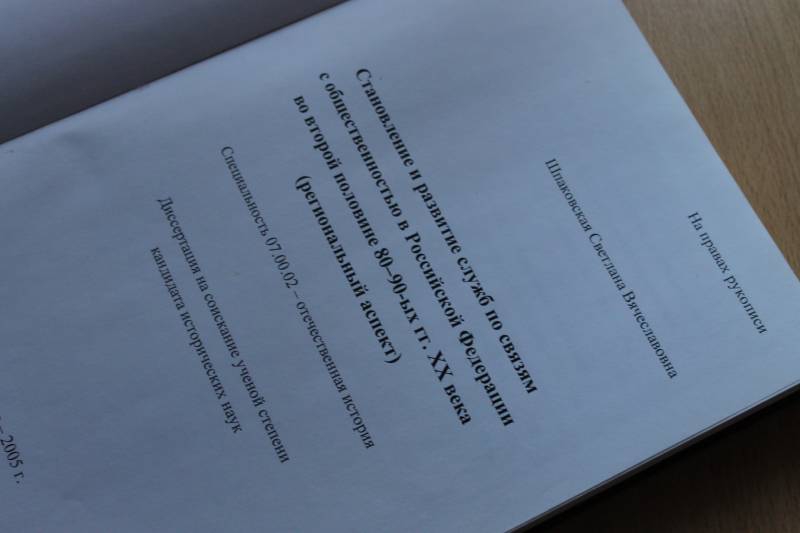 Пропаганда и агитация в СССР в эпоху перестройки (часть 1)