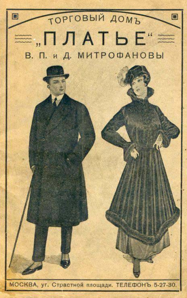 Кому щи пусты, а кому жемчуг мелок