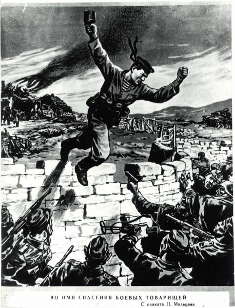 Не сдаются. Россия жива подвигами ее народов