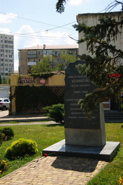 Цезарь Куников: звезда и смерть легендарного командира