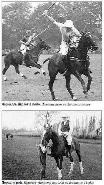 Утешение историей от Олеся Бузины: Черчилль не пил коньяк