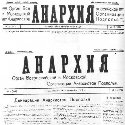 «Отравленное перо». Губернская печать от Февраля к Октябрю и первых лет победы большевизма…