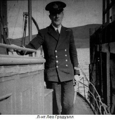 Арктический конвой лейтенанта Грэдуэлла