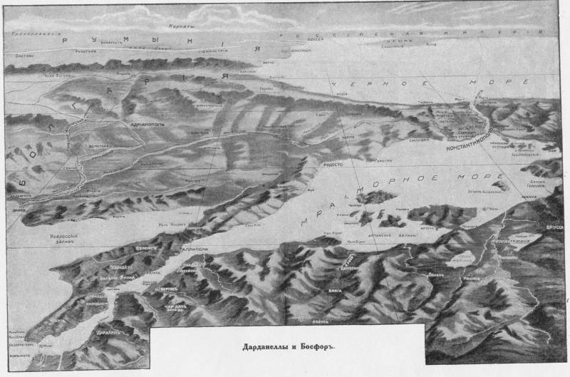 Упущенные Проливы