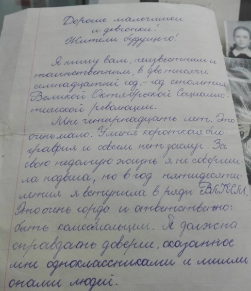 Послание со дна Чёрного моря: что нам сказали предки 50 лет назад