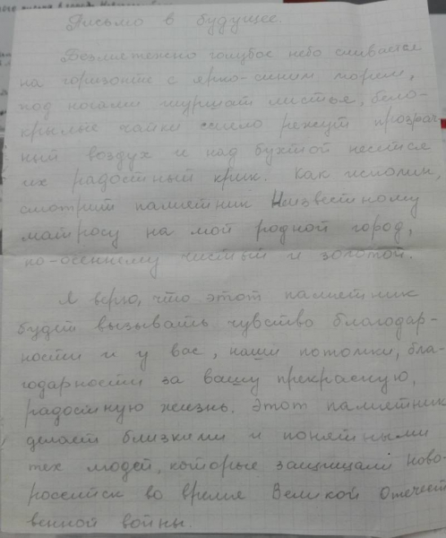 Послание со дна Чёрного моря: что нам сказали предки 50 лет назад