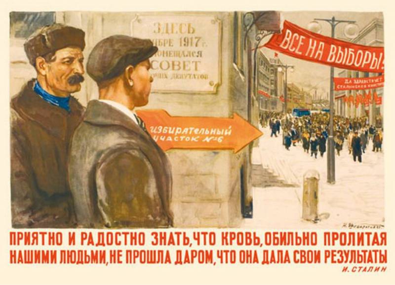 PR-стратегии в федеральном избирательном процессе в России (1993 – 2012 гг.)