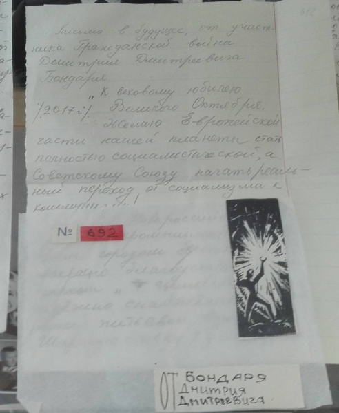 Послание со дна Чёрного моря: что нам сказали предки 50 лет назад