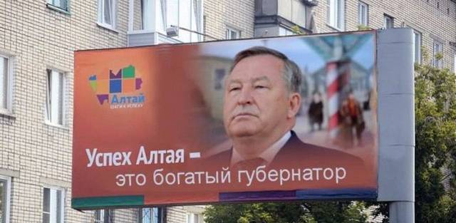 PR-стратегии в федеральном избирательном процессе в России (1993 – 2012 гг.)
