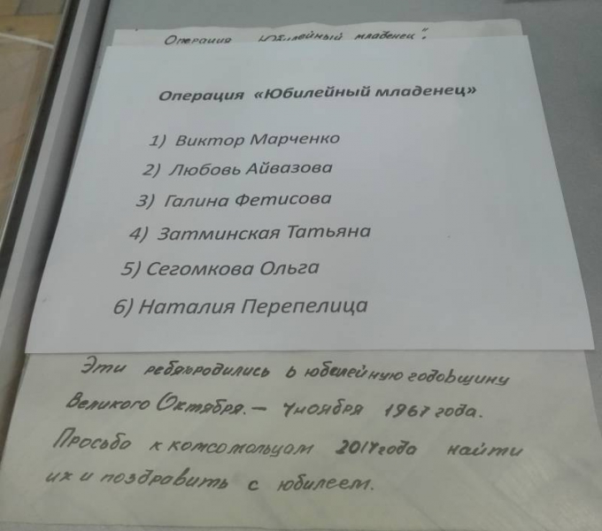 Послание со дна Чёрного моря: что нам сказали предки 50 лет назад