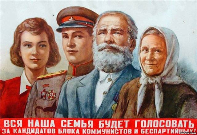 PR-стратегии в федеральном избирательном процессе в России (1993 – 2012 гг.)