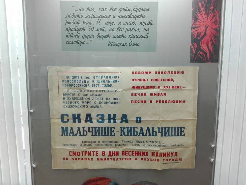 Послание со дна Чёрного моря: что нам сказали предки 50 лет назад